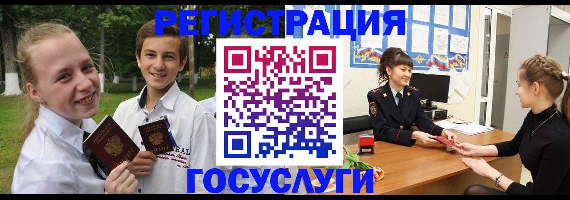 временная регистрация законно в Нефтегорске